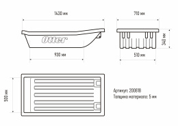 Сани волокуши рыбацкие Otter Outdoors (140*69*33) - размеры Сани волокуши рыбацкие Otter Outdoors (140*69*33) - размеры